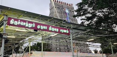 Tiruchendur temple